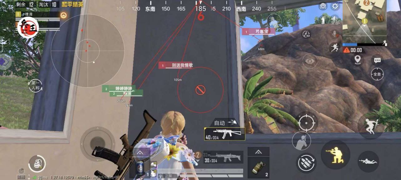 开和平精英辅助如何不封号？